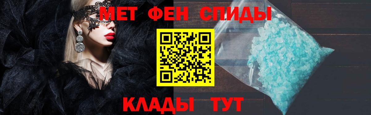 Амфетамин  Amphetamine 98%  Вход с VPN  Барабинск 