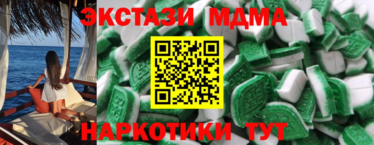 Экстази диски  Экстази XTC  Барабинск  ЭКСТАЗИ  цены   Вход с VPN 