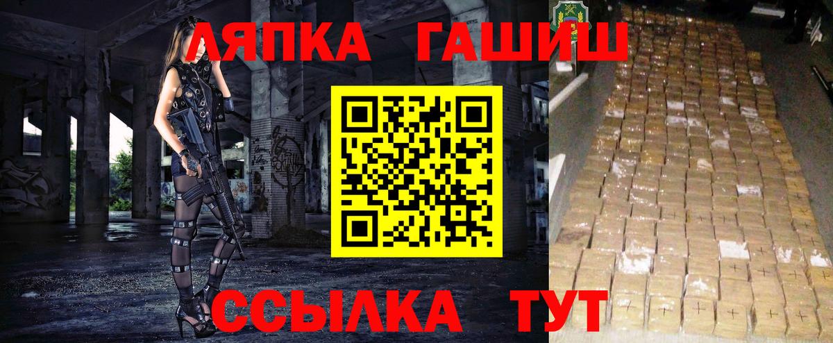 ГАШИШ убойный  Вход с VPN  даркнет сайт  ГАШИШ  ГАШ гашик  Барабинск 