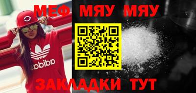амфетамин Бугуруслан