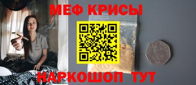 амфетамин Бугуруслан