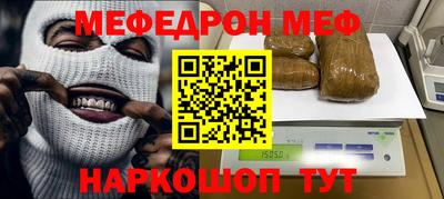 амфетамин Бугуруслан