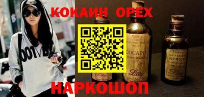 амфетамин Бугуруслан