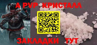 амфетамин Бугуруслан