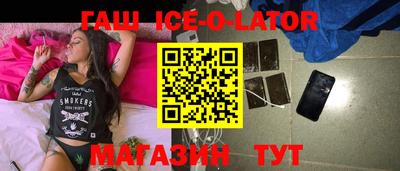 амфетамин Бугуруслан