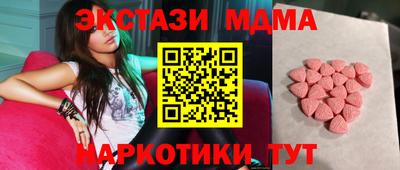 амфетамин Бугуруслан