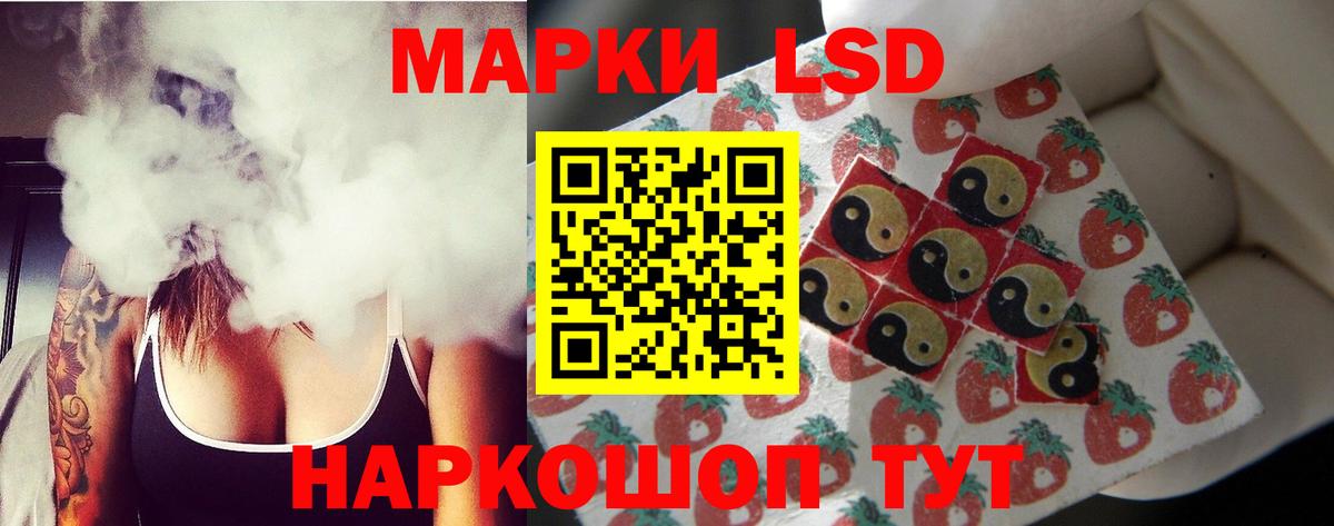 ЛСД экстази кислота  Вход с VPN  Барабинск  LSD-25 экстази ecstasy 