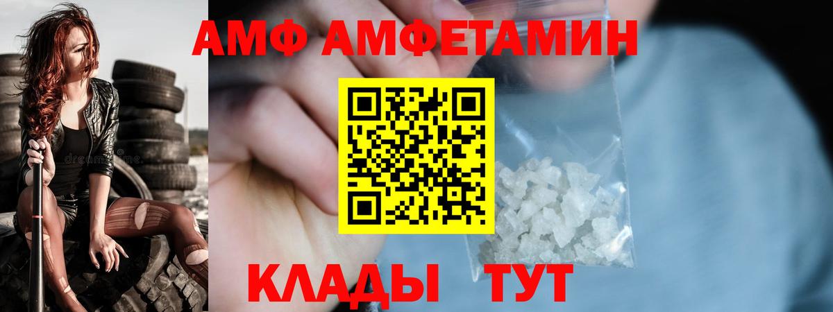Первитин Декстрометамфетамин 99.9%  Вход с VPN  Барабинск 