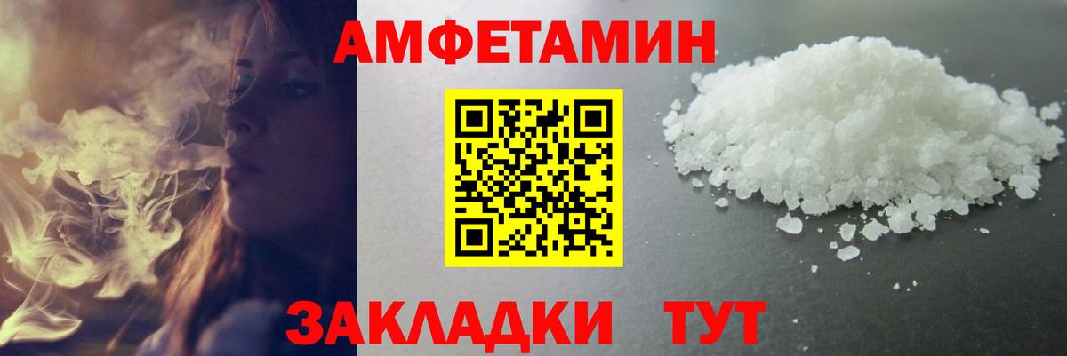 МЕТАМФЕТАМИН мет Барабинск