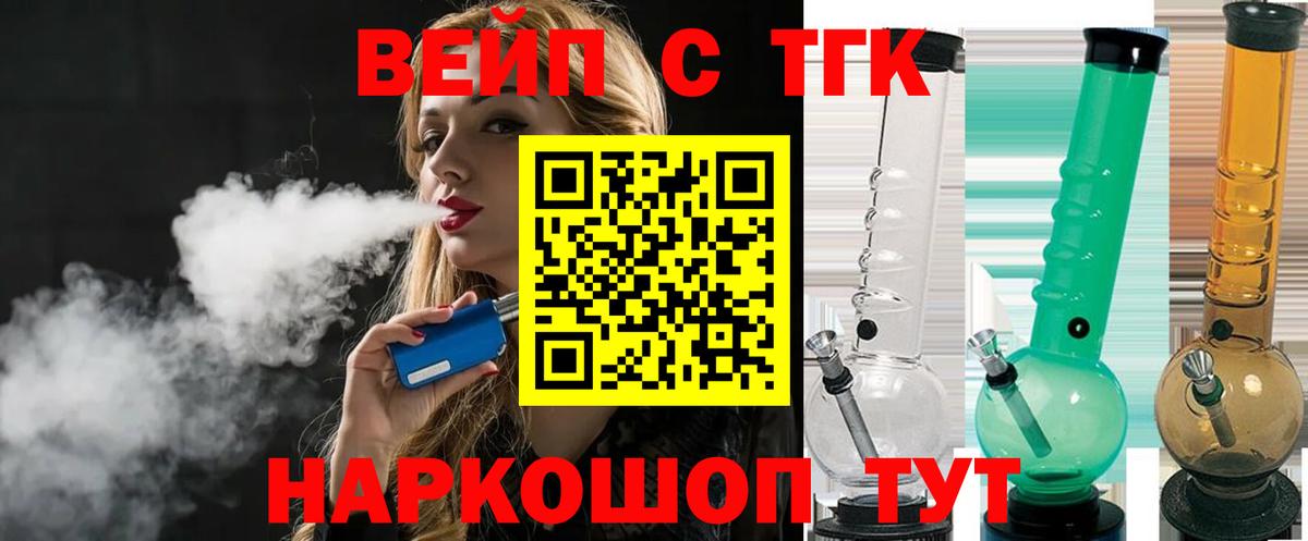 ТГК концентрат Барабинск
