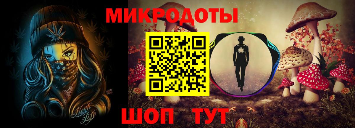 Барабинск  Псилоцибиновые грибы мицелий  Вход с VPN 